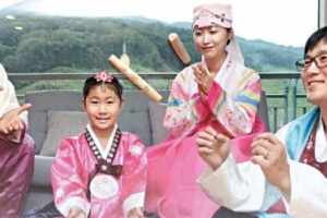 차례 지내고 ‘방콕’하시렵니까