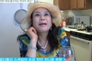 자니윤 아내 화제, “부부싸움중 지중해 바다에 카메라 던져” 충격