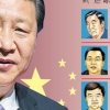 ‘反부패’ 외치던 시진핑, 매형 등 일가 비리로 개혁 깃발 꺾이나