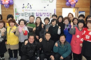 사랑 나눈 일일찻집, 이웃돕기 성금 넘쳤다