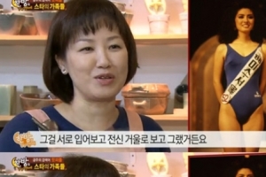 김성령 언니, “내가 동생보다 다리 예뻐” 왜 연예인 안했지?