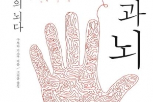 뇌 건강 지키려면… 키보드 대신 연필 잡으세요