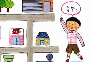 지리가 지루해?오해 풀어줄게!