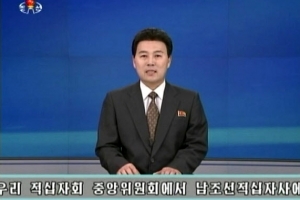 北, 이산가족 상봉 전격 제의…정부, 내일 전통문 전달