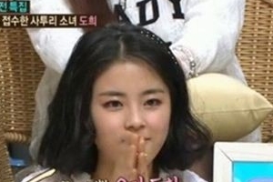 김성균 도희 통화, 너무 예쁜 우리 도희 ‘두 사람 무슨 사이?’