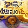 ‘서프라이즈’ 밀어낸 ‘한국 코스타리카 중계’, 피파랭킹은?