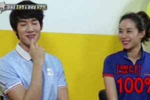 조윤희 유연석, 이상형 100% 일치 ‘외모 중 마음에 드는 곳?’