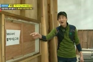 별그대 세트장 공개, 억 소리나는 세트장 ‘전지현 방 있을까?’