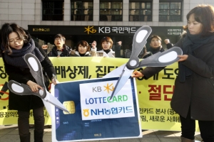 檢 ‘개인정보 불법유통’ 구속 수사·최고형량 구형