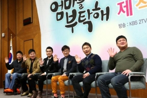 불임·난임 부부에 희망을… 연예인 예비부모들의 행복일기