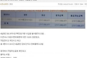 엔씨소프트 리니지 버그 루머 확산…엔씨소프트 “확인되지 않은 정보”