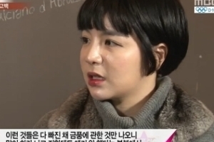 에이미 성형부작용, 2개월간 5차례 재수술 ‘부작용 원인은?’