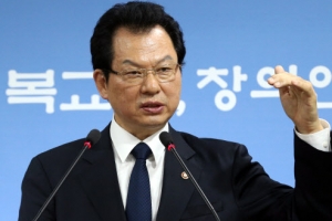 서남수 “대학구조개혁 피할수도 늦출수도 없어”