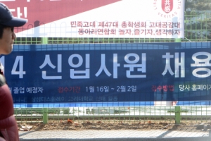 불꺼진 추천제, 식지 않는 서열화 불씨