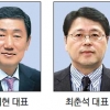 롯데 신동빈회장 친정체제 강화