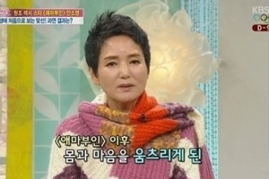 안소영 “애마부인 출연 뒤 남자친구도 떠나”