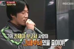 장혁도 읽었다는 ‘킨제이 보고서’ 무엇?