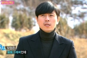 짝 67기 정우성 닮은 꼴 “별명이 1초 정우성”