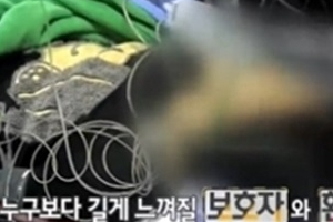 심장이뛴다 하지절단, 실제상황 ‘박기웅 비정한 도시에 절망’