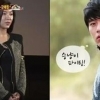 “가장 친한 남자” 하지원 현빈 주고받은 문자 내용이…깜짝
