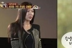 하지원 현빈 문자, “가장 친한 남자 배우는..” 문자 내용 놀라워