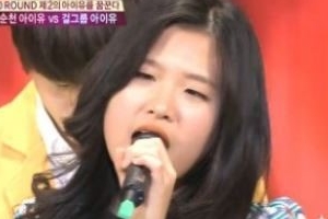 순천 아이유, 3단 고음 거뜬히 ‘소름’ 얼굴도 닮은꼴?