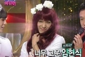 스타 닮은꼴 비투비 여장, 에이핑크 도플갱어? 여자 굴욕주는 미모