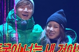 김종국 사주, 엄정화와 천생연분 “합이 되는 글자가 총 3개”