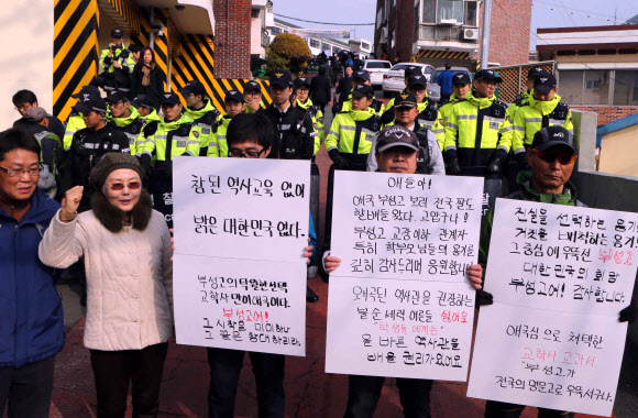 3일 부산 남구 부성고 앞에서 보수성향 인사가  “학생들에게는 올바른 역사관을 배울 권리가 있다”며 교학사 역사 교과서 채택을 지지하는 시위를 벌이고 있다. 부성고는 교학사의 역사 교과서를 전국에서 유일하게 단독 채택했다.  연합뉴스