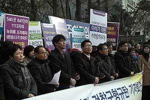 오병윤 “검찰, 이석기 의원 징역 20년 구형…정권의 시녀 증명”