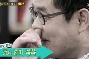 돌직구 철학자 강신주 “수리부엉이 닮았다” 발끈…폭소