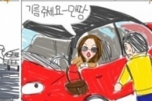 별그대 붕붕이 일기 “주인님이 내 귀에 가방 걸고..” 1인칭 자동차 시점 ‘폭소’