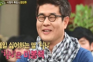 힐링캠프 강신주 박사 “제일 싫어하는 말이 힐링” 왜?