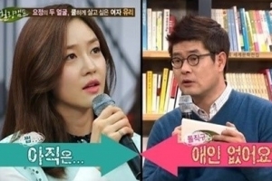 강신주, 성유리 “쿨하게 살고 싶어요” 고민에 명쾌 답변