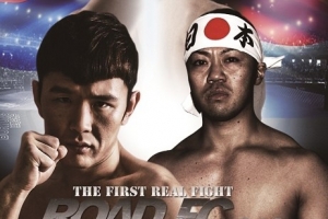 “임수정 복수를” 윤형빈·타카야 츠쿠다 일전 관심 집중