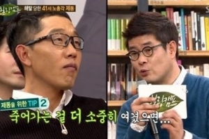 강신주 돌직구, 사자인형 산 김제동에 “정신병원 온 듯”