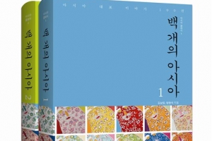 그리스 신화 꿰는 당신, 섭한 아가씨는 아시나요?