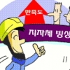 “지자체 빙상장 소비자 만족 민간기업 시설보다 더 높아”