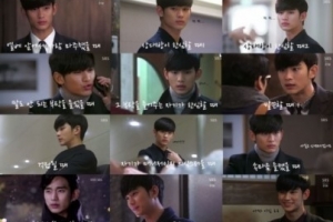 김수현 20가지 표정 ‘바보부터 폭풍 카리스마까지’ 여심 종합선물세트