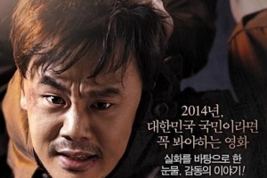 신이 보낸 사람 감독 신천지 투자설 ‘발끈’…도대체 소문은 누가?