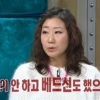 라미란 “시장 길거리서 공사도 안하고 베드신” 충격