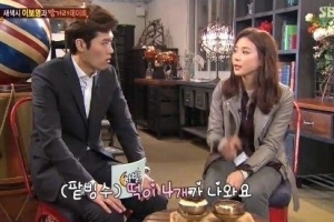 이보영·지성 신혼생활 공개 “팥빙수 떡 때문에 싸워” 네티즌 “설마?”