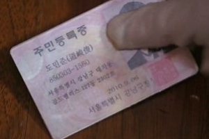 별에서 온 그대 14회 도민준 나이 공개·15회 예고 ‘흥미 진진’