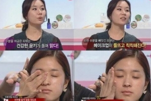 밤샌 다음날 메이크업 “수분크림이 관건…포인트는?”