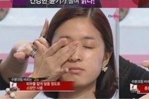 밤샌 다음날 메이크업, ‘이것’만 잘 바르면 칙칙얼굴 탈출