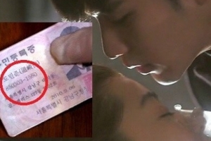 도민준 나이 공개, 전지현보다 2살 오빠 ‘주소는 강남구 대치동?’