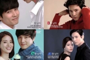 원빈이 말하는 ‘발렌타인데이’ 男 유혹하는 법