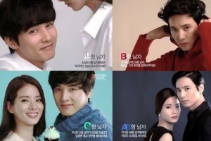 원빈 비오템 영상, 혈액형별 남자 공략법 대공개 ‘관심 폭발’