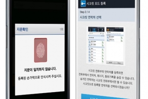 팬택 워크아웃 신청 예정…이유는?