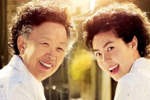 ‘수상한 그녀’ 500만 돌파, ‘Let it go’ 열풍 누른 “할매 연기의 힘”